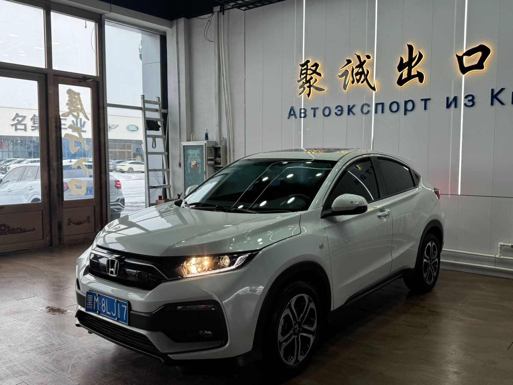 Honda XR-V 2021