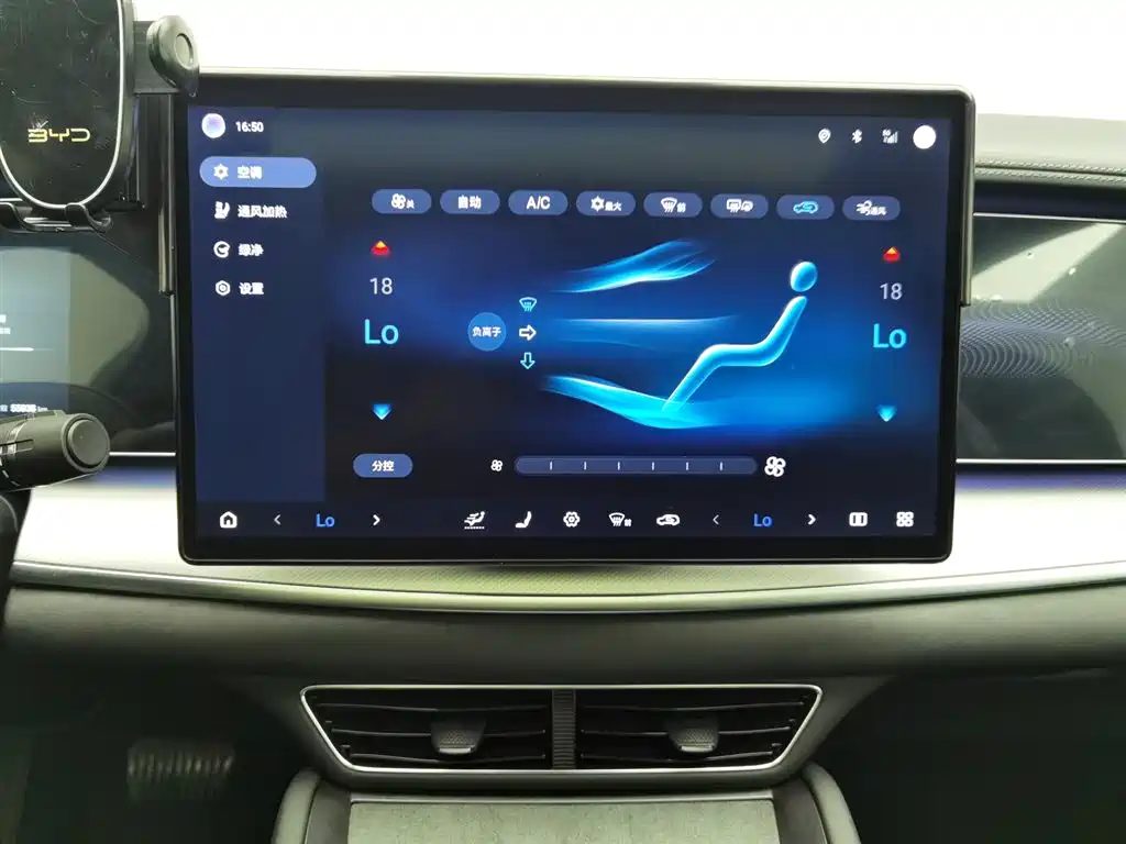 BYD Sealion 07 2025 — миниатюра 12