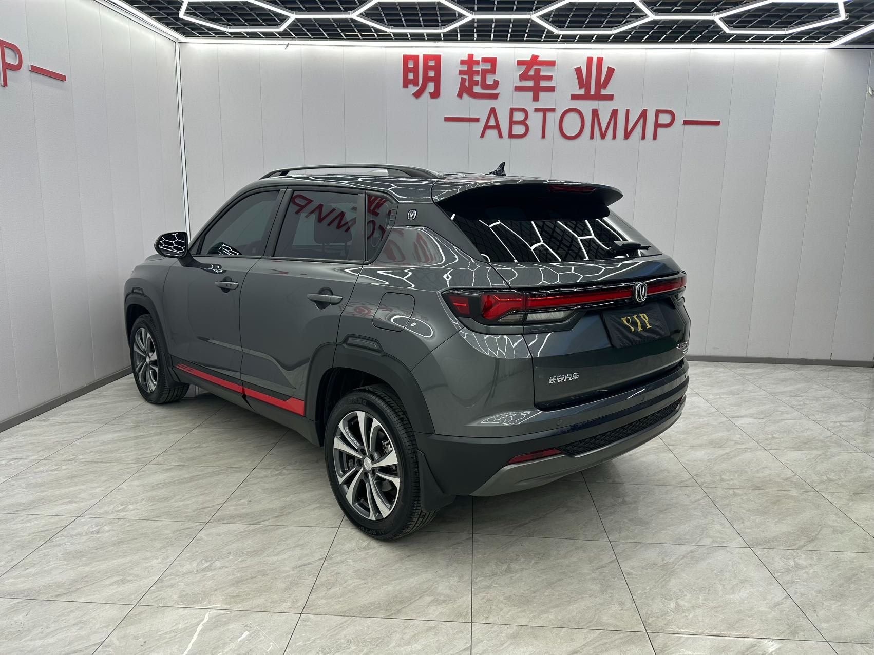 Changan CS35PLUS 2023 — фото 4