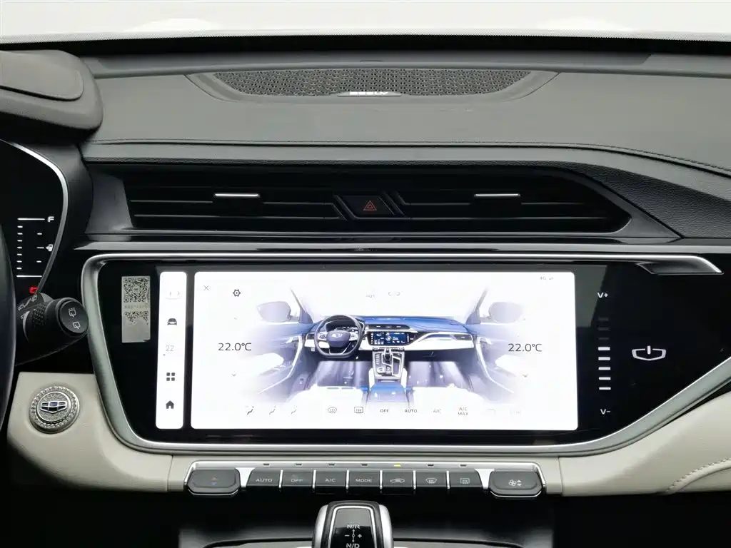 Geely Boyue 2023 — миниатюра 12
