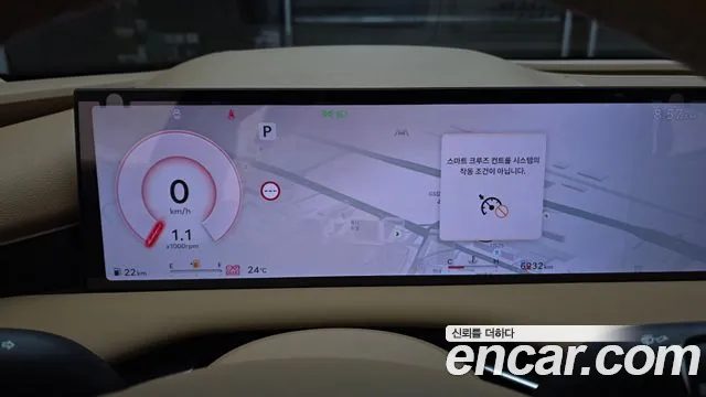 Genesis G80 2026 — миниатюра 8