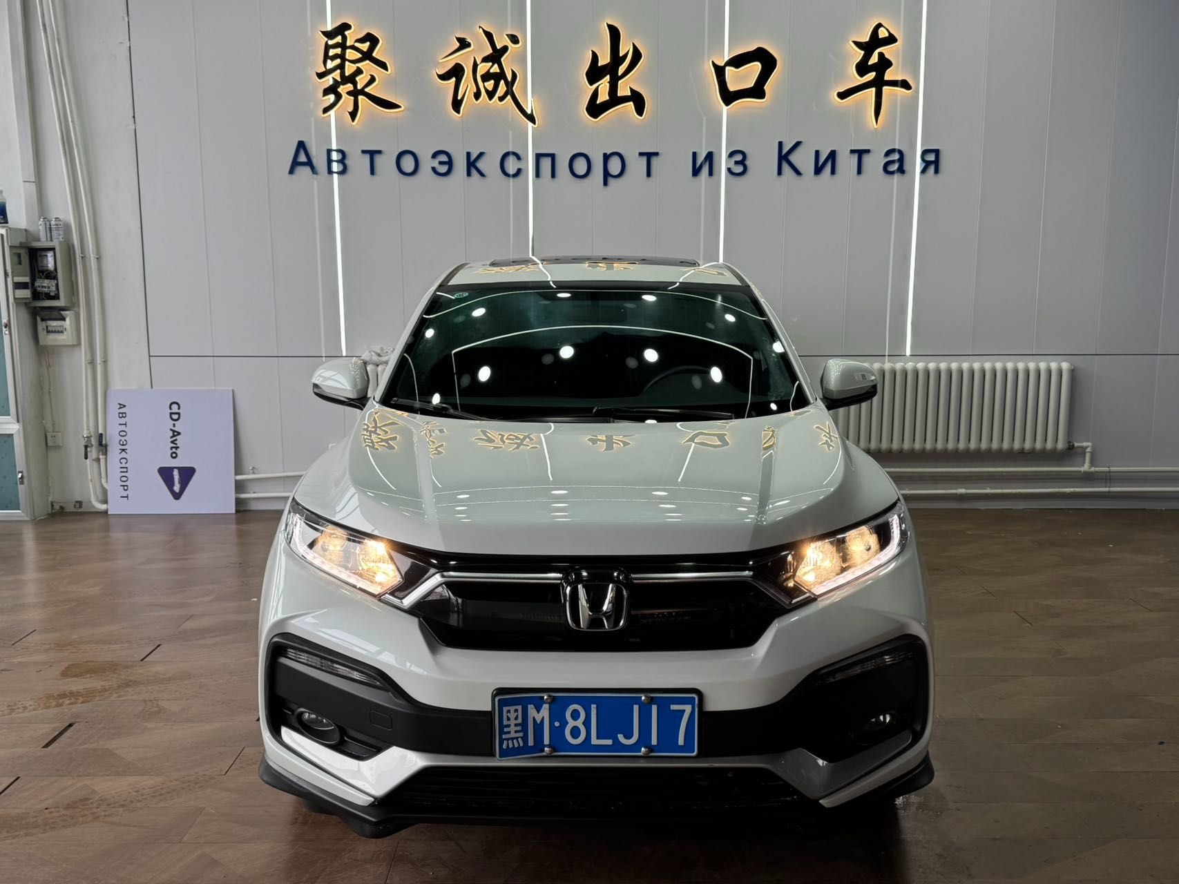Honda XR-V 2021 — фото 5