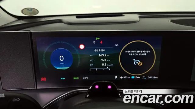 Hyundai Ioniq9 2025 — миниатюра 8