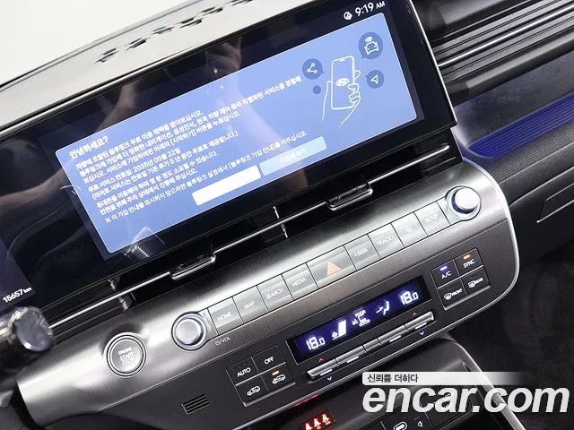 Hyundai Kona 2026 — миниатюра 8