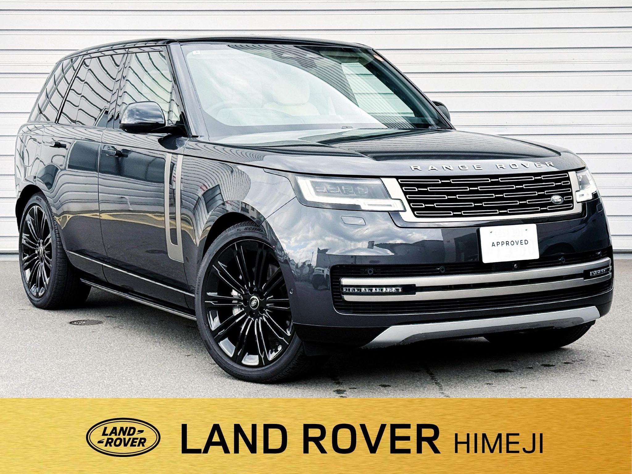 Land Rover Range Rover 2025