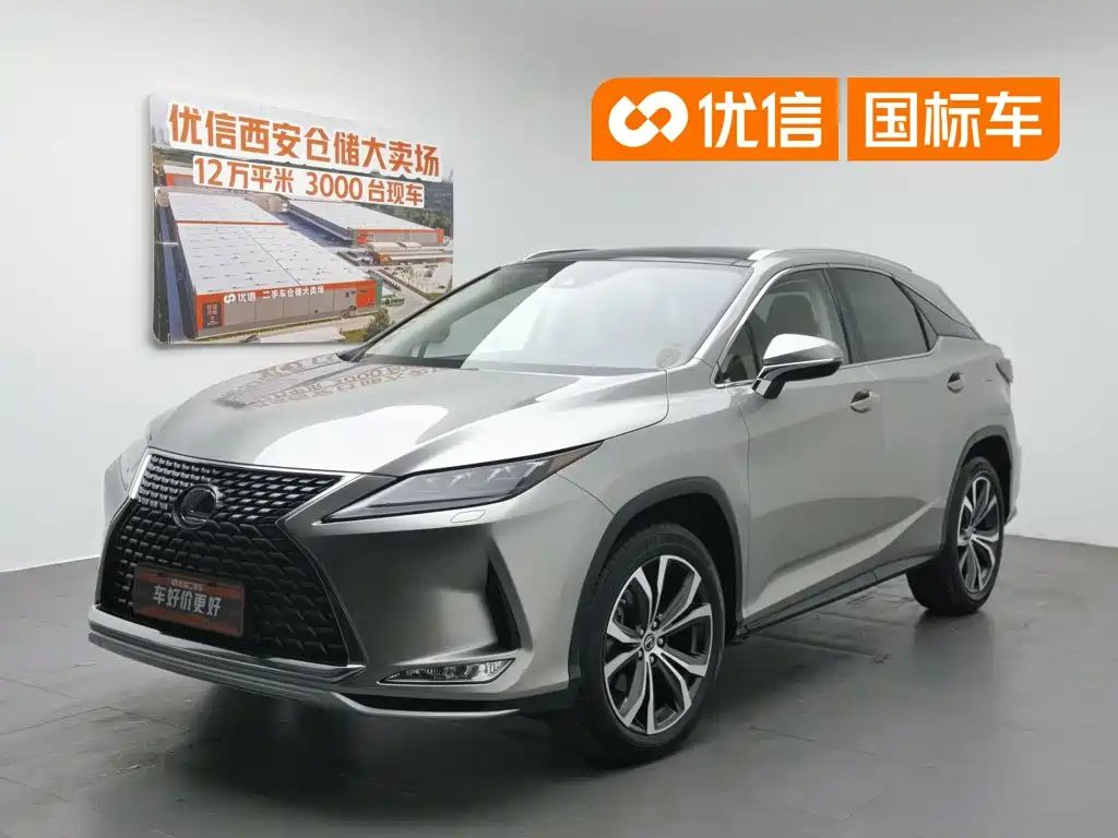 Lexus RX 2021 — фото 1