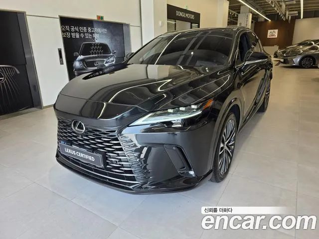 Lexus RX 2025