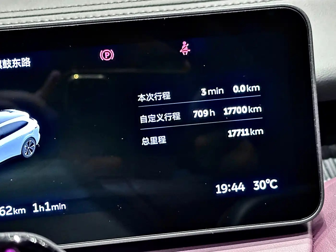 Nio ET5 2025 — миниатюра 20