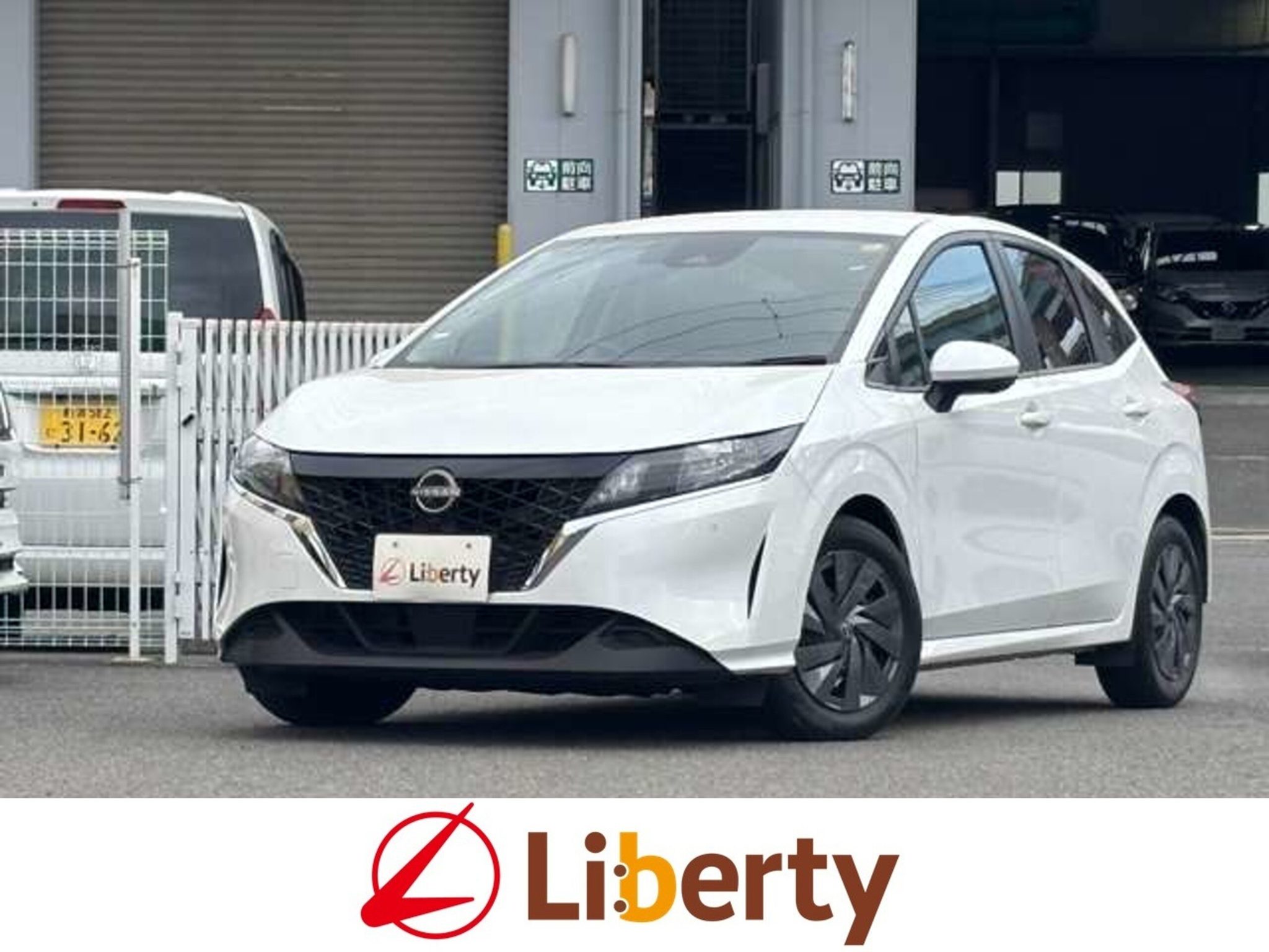 Nissan Note 2023