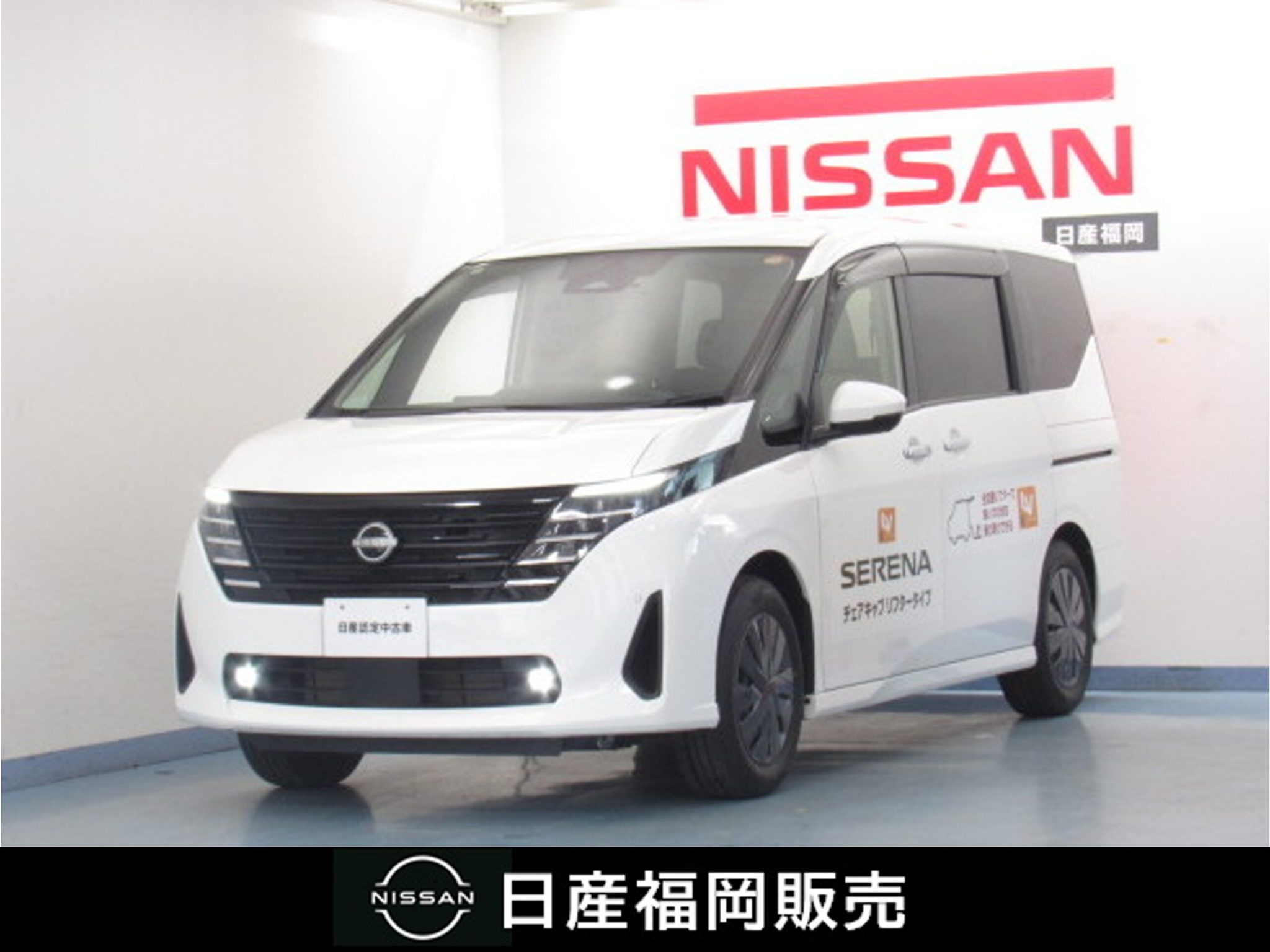 Nissan Serena 2023 — фото 1