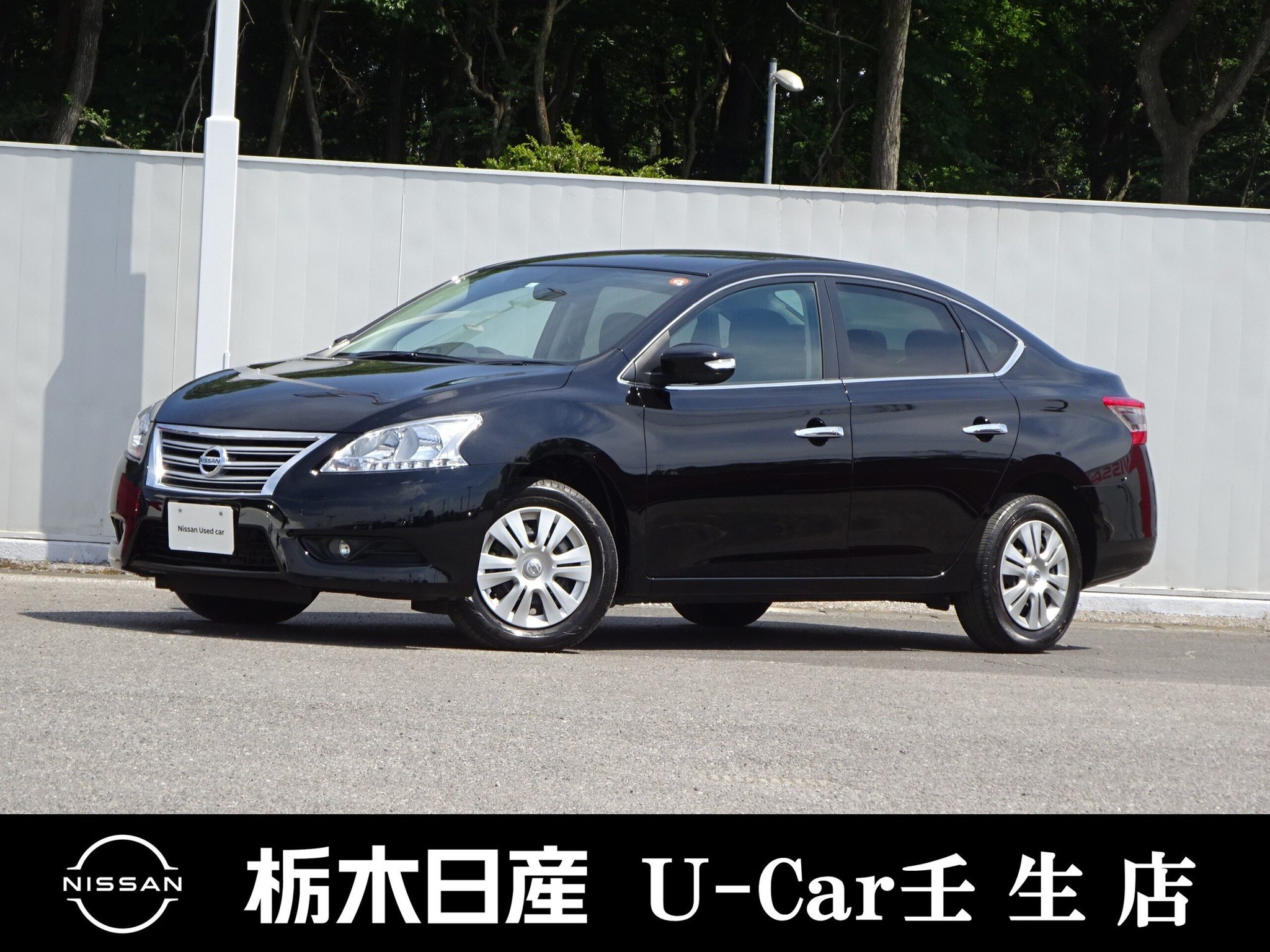 Nissan Sylphy 2021