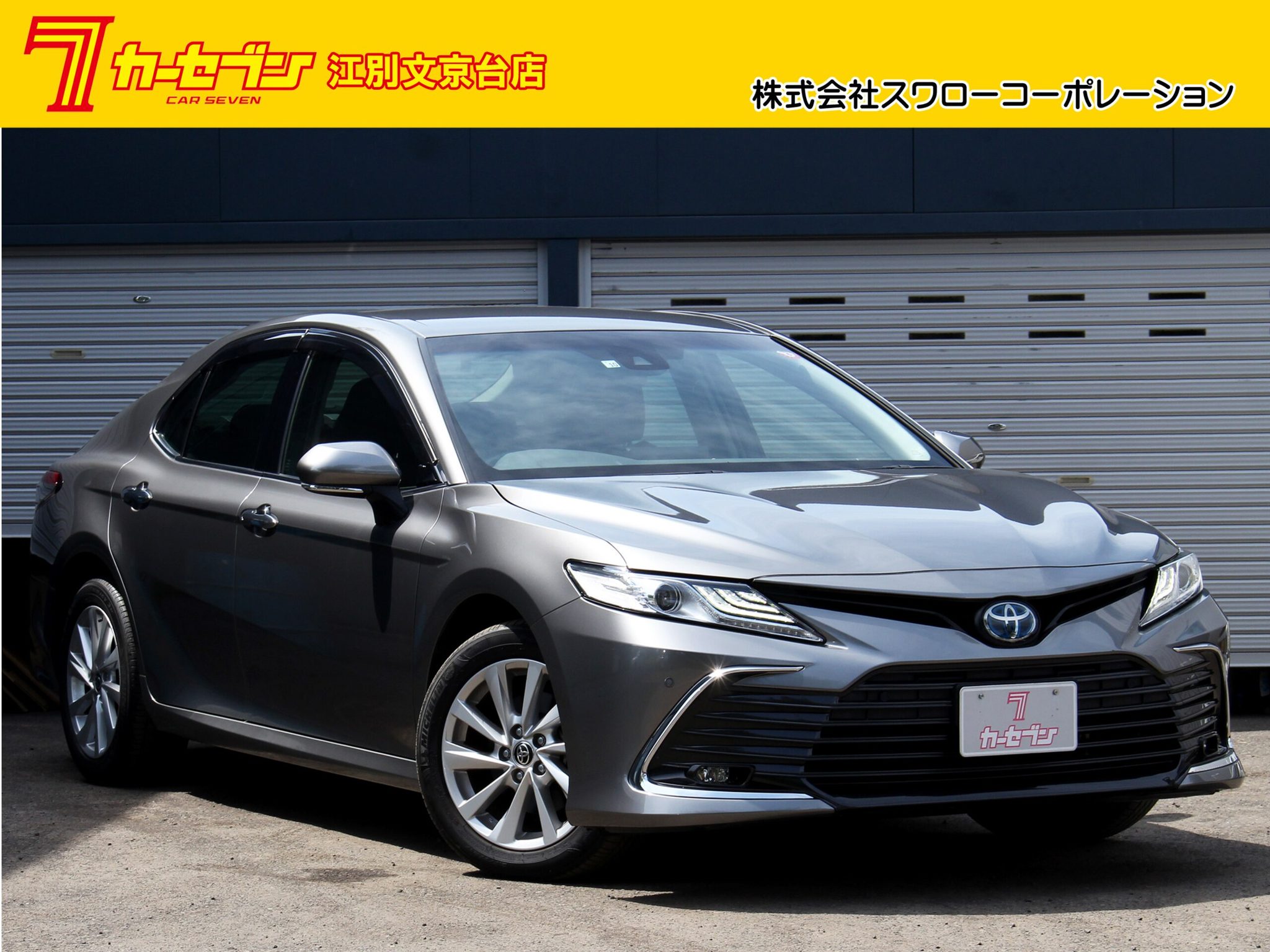 Toyota Camry 2022 — фото 1