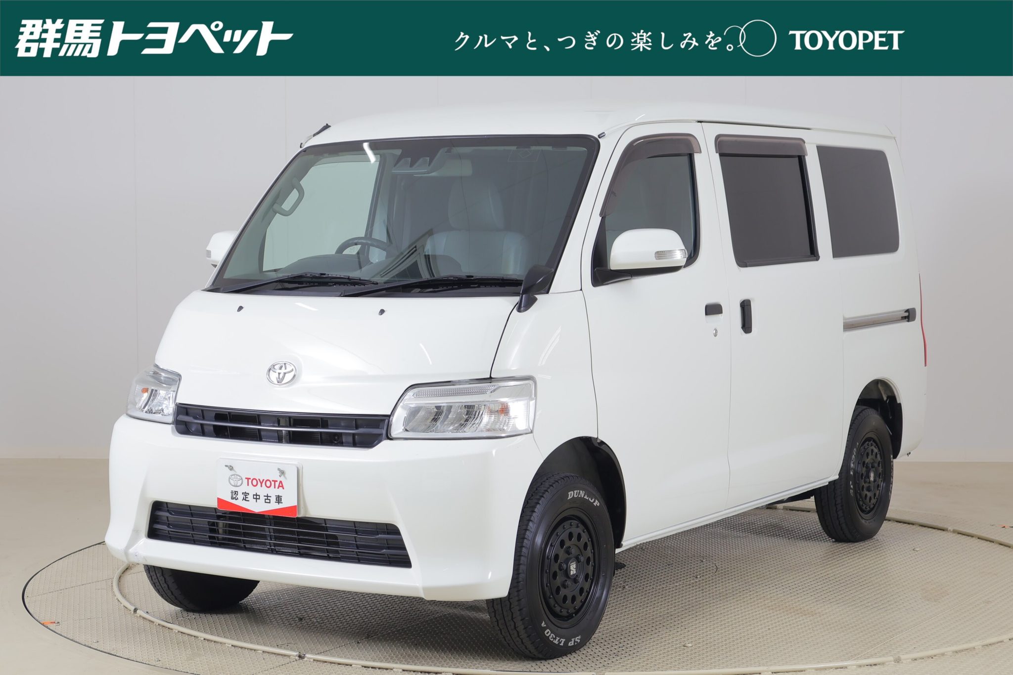 Toyota Town Ace 2023 — фото 1