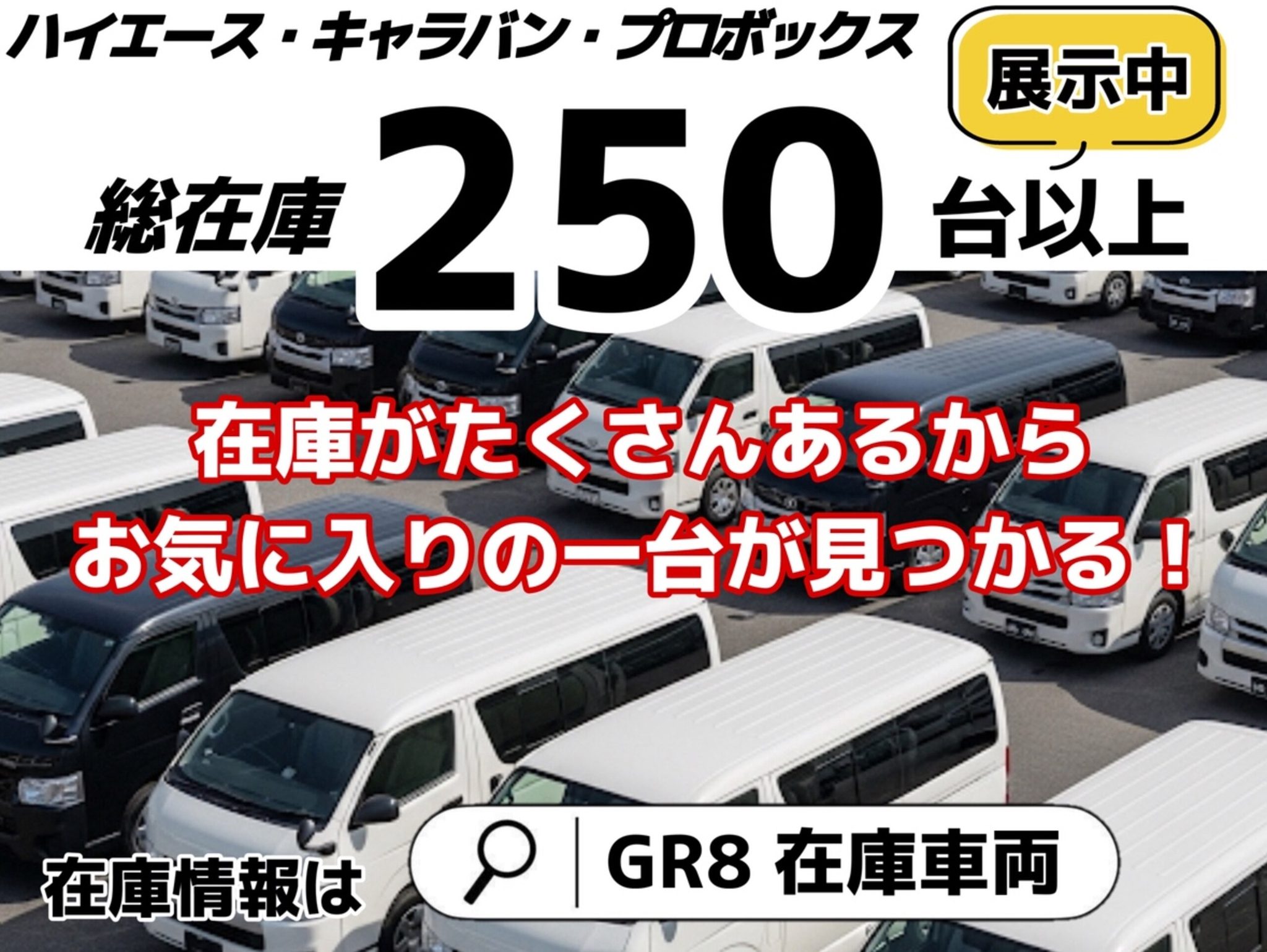 Toyota Town Ace 2026 — миниатюра 7