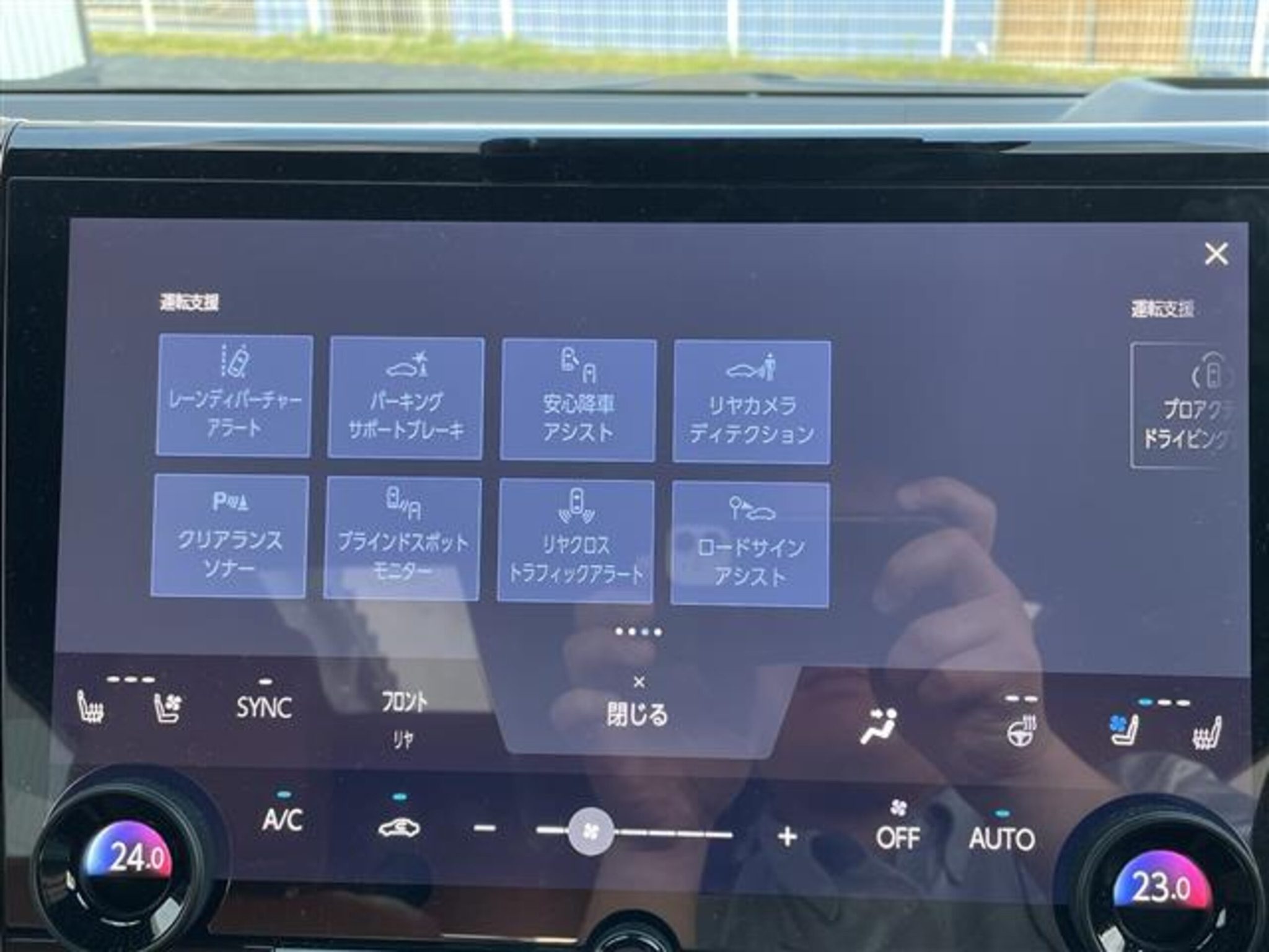 Toyota Vellfire 2025 — миниатюра 8