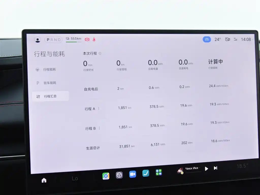 Xiaomi SU7 2025 — миниатюра 11