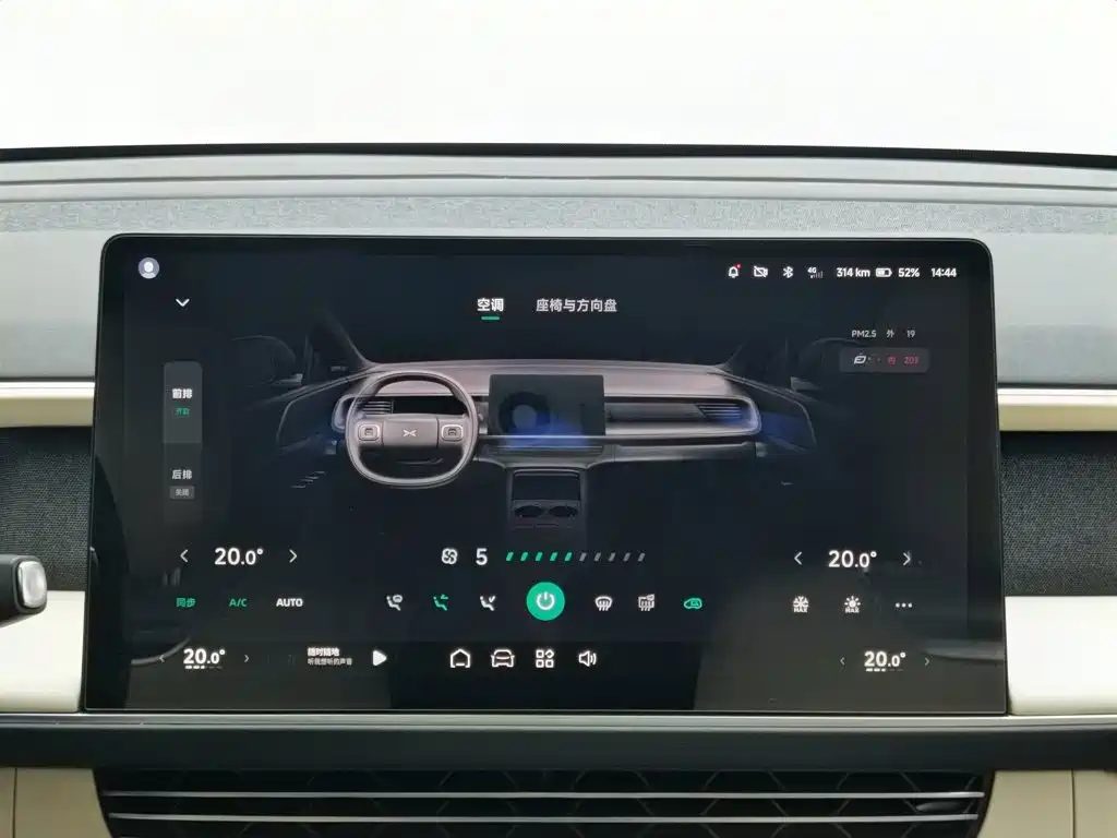 Xpeng G6 2024 — миниатюра 12